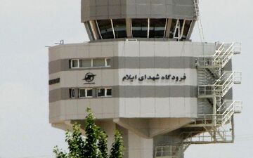 درگیری در فرودگاه شهر ایلام