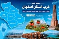 بهسازی محور عشایری دره‌سیب به بزمه با ۱۶۰ میلیارد ریال