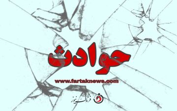 
سوختگی شدید 4 نفر در پراید+ عکس
