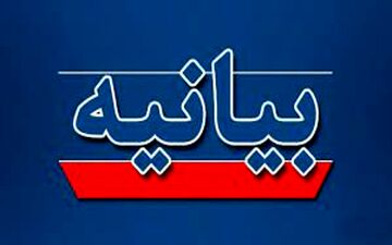 اسامی خبرنگاران بازداشت شده و بیانیه انجمن صنفی روزنامه نگاران