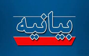 اسامی خبرنگاران بازداشت شده و بیانیه انجمن صنفی روزنامه نگاران