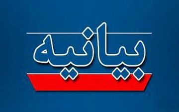 اسامی خبرنگاران بازداشت شده و بیانیه انجمن صنفی روزنامه نگاران