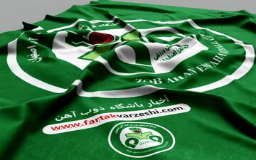 جنجال ذوب‌آهن قبل از بازی با پرسپولیس