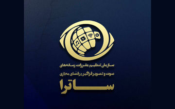ساترا مجوز انتشار سریال «محکوم» را صادر کرد