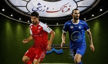 علیپور پرسپولیس را برنده نیمه اول کرد+فیلم گل
