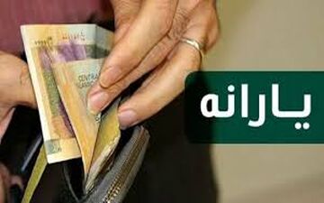زمان واریز یارانه نقدی تیرماه اعلام شد+ جزییات و مبلغ