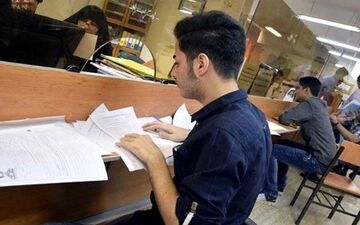 زمان ثبت‌نام درخواست وام‌های دانشجویی دانشگاه تهران تمدید شد