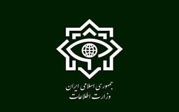  بیانیه مهم وزارت اطلاعات برای چهارشنبه‌سوری