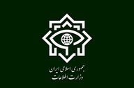  بیانیه مهم وزارت اطلاعات برای چهارشنبه‌سوری