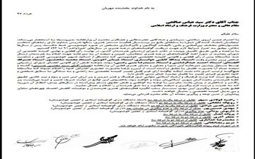 بعد از ایجاد شبهه در مدرک هنری معاون هنری رییس جمهور، بغض اساتید خوشنویسی ترکید
