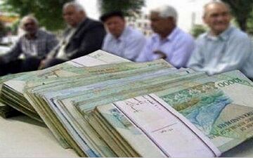 افزایش حقوق بازنشستگان اعمال شده است 
