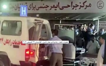 انفجار در یک جشن عروسی+چزئیات