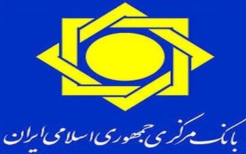 سکوت بانک‌مرکزی شکست/ تغییر واحد پول صرفاً لایحه است/ تغییر میزان صفرها در خودپردازها صحت ندارد