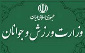 فضاهای ورزشی وزارت ورزش رایگان در اختیار دانش‌آموزان و دانشجویان قرار می‌گیرد