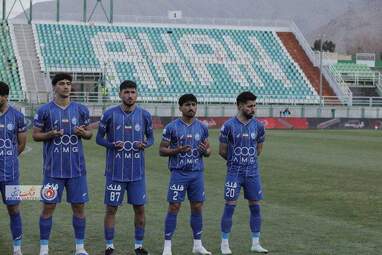 استقلال 