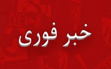 حمله مسلحانه تروریست ها به ناحیه مقاومت بسیج در سیستان و بلوچستان