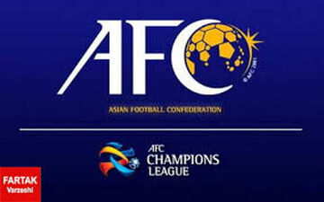 پرسپولیس از لیگ قهرمانان آسیا حذف می شود