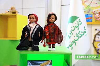 پنجمین نمایشگاه ملی اسباب بازی