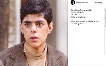 عکس|شباهت عجیب آقای بازیگر به آقای گل لیگ!