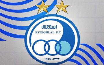 مانع بزرگ بر سر راه استقلال برای حضور در آسیا