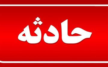 ۳ نفر در اثر ریزش ساختمان در حال ساخت در لویزان مصدوم شدند