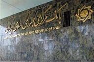 بانک مرکزی: در نوع کالای وارداتی هیچ دخالتی نداریم 
