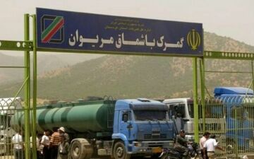 کاهش ١۲ درصدی حجم مبادلات مرزی کردستان