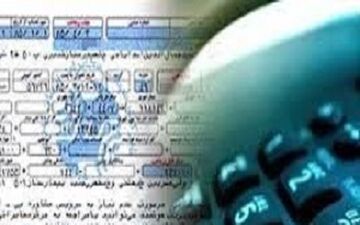 اعتراض شدید مدیرعامل مخابرات به حذف آبونمان از قبوض تلفن ثابت + فیلم