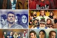 بیخود نیست همه کارگردان ها به پلتفرم نمایش خانگی رو آوردن!!!
