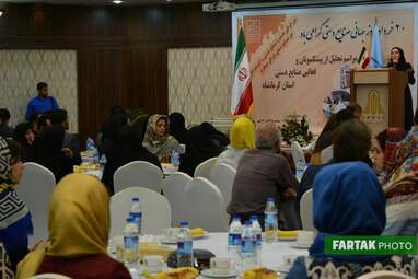 تجلیل فعالان و پیشکسوتان صنایع دستی در روز صنایع دستی 