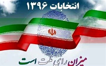 روحانی 14 میلیون / رئیسی 10 میلیون