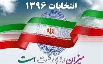روحانی 14 میلیون / رئیسی 10 میلیون