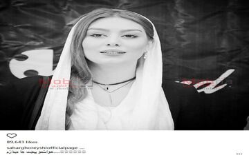 سحر قریشی ؛بدون شرح! / عکس