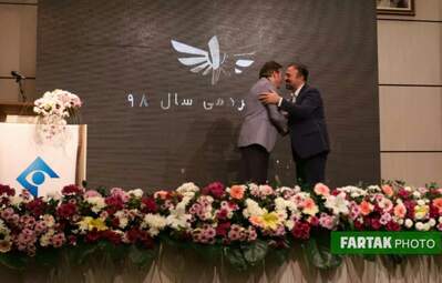 مراسم بزرگ چهره مردمی سال