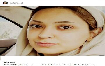 سلفی توماشینی فریبا طالبی با میکاپ جدید (عکس)