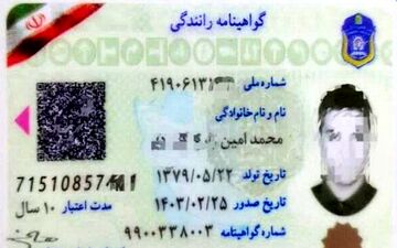 واکنش پلیس به انتشار محتوای جعلی مرتبط با QR گواهینامه رانندگی