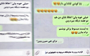 شبکه‌های اجتماعی برای تبادل اطلاعات شخصی چه میزان امنیت دارند؟ + فیلم