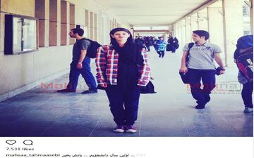 تیپ مهسا طهماسبی در اولین سال دانشجویی (عکس)