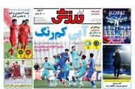 لقب مطبوعات به ساپینتو؛ آقای معمولی! + ویدئو