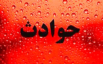 حقه ای جدید برای سرقت از طلافروشی