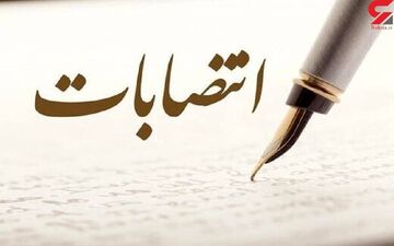 ‍ معاون خدمات شهری و مدیرکل بازرسی شهرداری کرمانشاه منصوب شدند
