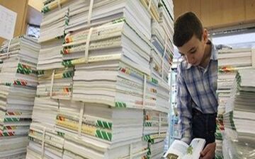  اعلام زمان نام‌نویسی اینترنتی فروش کتاب‌های درسی