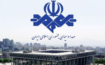سوتی های خنده دار صدا و سیما / لطفاً خنده خود را کنترل کنید