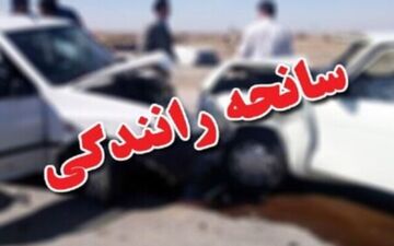 ۱۱ مصدوم در دو سانحه رانندگی در شیراز و نورآباد طی امروز