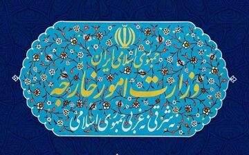 احضار سفیر ایتالیا در تهران به وزارت امور خارجه