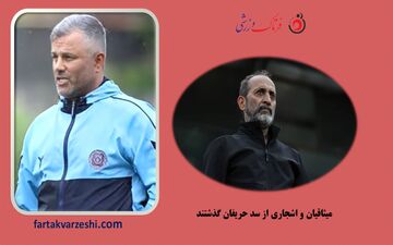 اوج هیجان به هفته پایانی لیگ دو کشیده شد/ میثاقیان و اشجاری از سد حریفان گذشتند