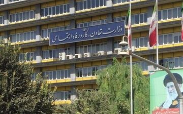 اطلاعیه وزارت رفاه درباره علت عدم واریز وام یک میلیونی برای برخی خانوارها
