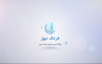 اخبار جدید از عملیات جستجوی هواپیمای ATR + فیلم
