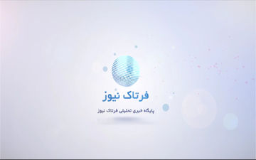اخبار جدید از عملیات جستجوی هواپیمای ATR + فیلم