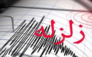 
جزئیات کامل از زمین‌لرزه اهواز / ۴ زلزله در کمتر از یک ساعت